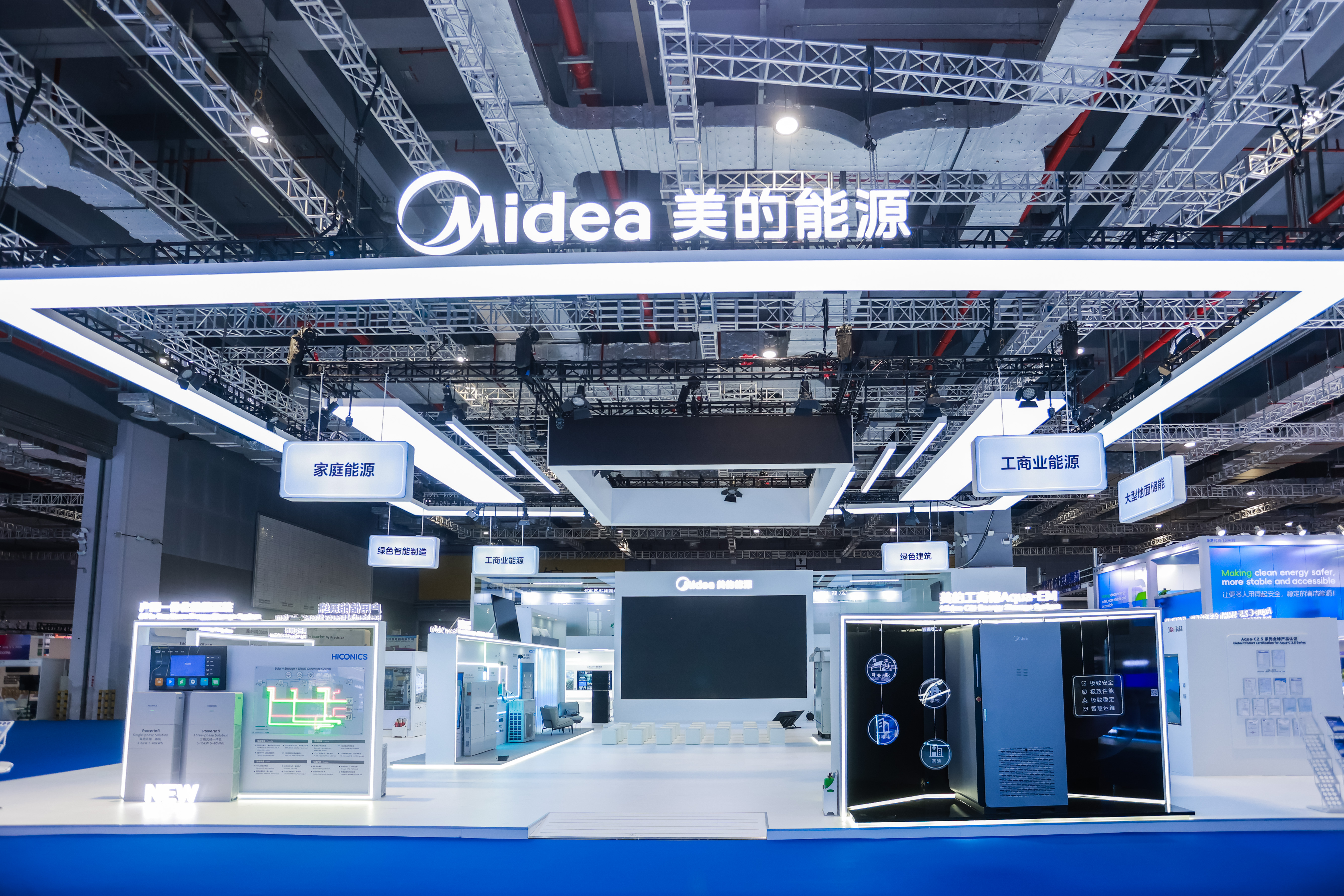 2025SNEC | “美的能源”來了！合康新能產(chǎn)品重磅亮相